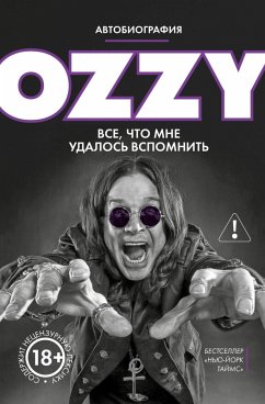 Cover OZZY. Avtobiografiya (eBook, ePUB)