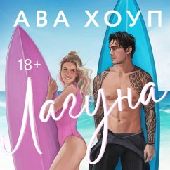 Laguna (MP3-Download) - Houp, Ava