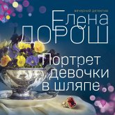 Portret devochki v shlyape (MP3-Download)