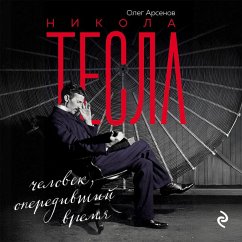 Cover Nikola Tesla. Chelovek, operedivshiy vremya (MP3-Download)