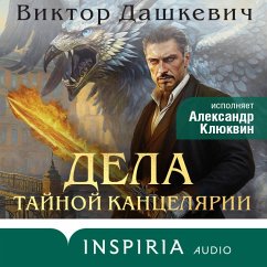Dela Taynoy kantselyarii (MP3-Download) - Dashkevich, Viktor