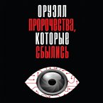 Oruell. Prorochestva, kotorye sbylis (MP3-Download)