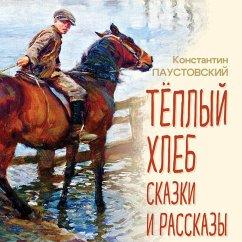 Cover Teplyy hleb. Skazki i rasskazy (MP3-Download)