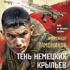 Ten' nemetskih krylev (MP3-Download)