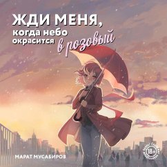 Cover Zhdi menya, kogda nebo okrasitsya v rozovyy (MP3-Download)