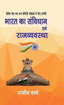 Cover Bharat ka Samvidhan evem Rajvyavastha