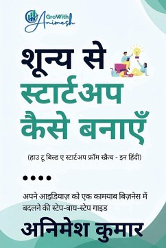Cover How to build a startup from scratch - in hindi