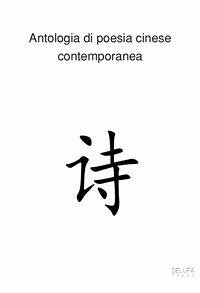 Antologia di poesia cinese contemporanea. Ediz. italiana e cinese Antologia di poesia cinese contemporanea. Ediz. italiana e cinese