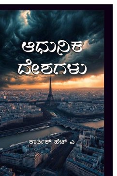 Cover Adhunika Deshagalu