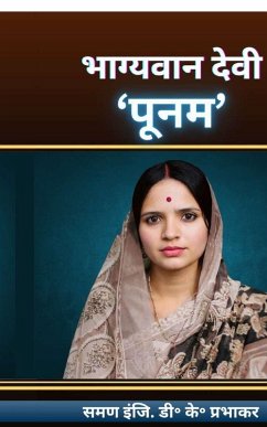 Bhagywaan Devi - Engineer D K Prabhakar Bhagywaan Devi - Engineer D K Prabhakar