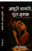 Adhuri Diary, Pura Ishq