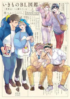 Cover Wild Love: A Bl Guide to the Animal Kingdom (Omnibus)