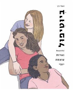 Cover Beautiful, Being an Empowered Young Woman (Hebrew)