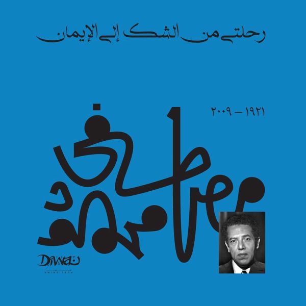 My journey from doubt to faith (MP3-Download)