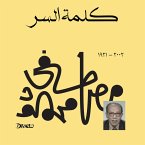 password (MP3-Download)