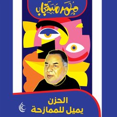 Sadness tends to joke (MP3-Download) - Mustajab, Muhammad