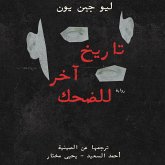 Another date for laughter (MP3-Download) Another date for laughter (MP3-Download)