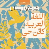 Arabic is a living being (MP3-Download) Arabic is a living being (MP3-Download)
