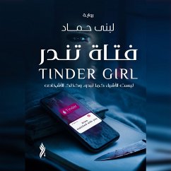 Tinder girl (MP3-Download) - Hammad, Lobna