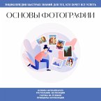 Osnovy fotografii. Dlya teh, kto hochet vse uspet (MP3-Download)
