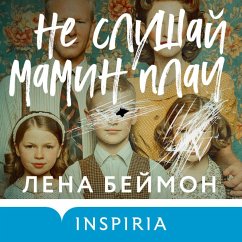 Ne slushay mamin plach (MP3-Download) - Beymon, Lena