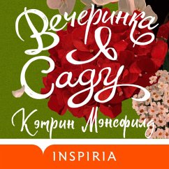 Cover Vecherinka v sadu (MP3-Download)