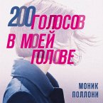 200 golosov v moey golove (MP3-Download)