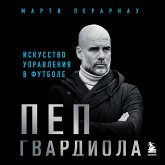 Pep Gvardiola. Iskusstvo upravleniya v futbole (MP3-Download) Pep Gvardiola. Iskusstvo upravleniya v futbole (MP3-Download)