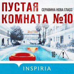 Pustaya komnata №10 (MP3-Download) - Glass, Serafina Nova