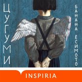 Tsugumi (MP3-Download) Tsugumi (MP3-Download)
