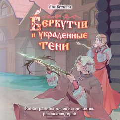 Cover Berkutchi i ukradennye teni (MP3-Download)