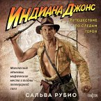 Indiana Dzhons. Puteshestvie po sledam geroya (MP3-Download)