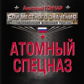 Atomnyy spetsnaz (MP3-Download) Atomnyy spetsnaz (MP3-Download)