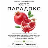 Keto-paradoks. Neveroyatnoe issledovanie o tom, kak ketopitanie rashoduet nashu energiyu vpustuyu i delaet telo slabee, i vernyy sposob vskryt ketokod (MP3-Download) Keto-paradoks. Neveroyatnoe issledovanie o tom, kak ketopitanie rashoduet nashu energiyu vpustuyu i delaet telo slabee, i vernyy sposob vskryt ketokod (MP3-Download)