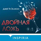 Dvoynaya lozh (MP3-Download)