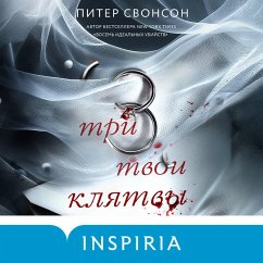 Cover Tri tvoi klyatvy (MP3-Download)