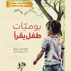 Diary of a Reading Child (MP3-Download) - Ming, Meng Xian