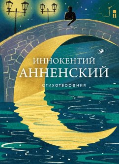 Cover Stihotvoreniya (eBook, ePUB)