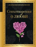 Stihotvoreniya o lyubvi (eBook, ePUB)