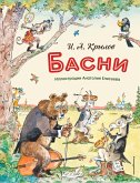 Basni (eBook, ePUB)
