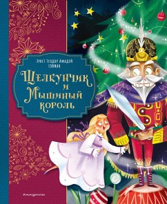 Cover Schelkunchik i Myshinyy korol (eBook, ePUB)
