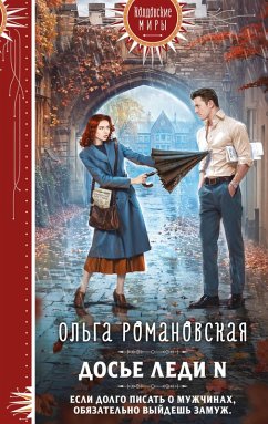 Cover Dose ledi N (eBook, ePUB)