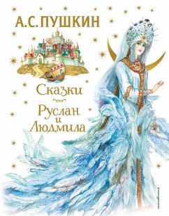 Cover Skazki. Ruslan i Lyudmila (eBook, ePUB)