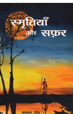 Cover Samritiyaan Aur Safar