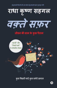 Cover Waqte Safar