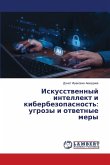Iskusstwennyj intellekt i kiberbezopasnost': ugrozy i otwetnye mery Iskusstwennyj intellekt i kiberbezopasnost': ugrozy i otwetnye mery