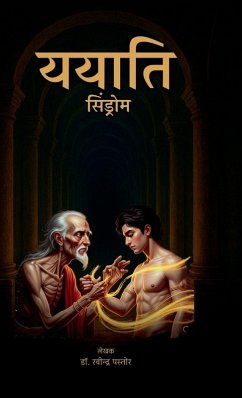 Cover Yayati
