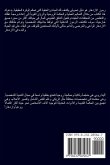 &#1588;&#1601;&#1585;&#1577; &#1575;&#1604;&#1575;&#1586;&#1583;&#1607;&#1575;&#1585;