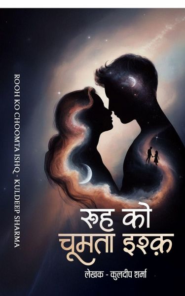 Rooh Ko Choomta Ishq Rooh Ko Choomta Ishq