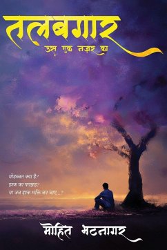 Cover Talabgaar Us Ek Nazar Ka